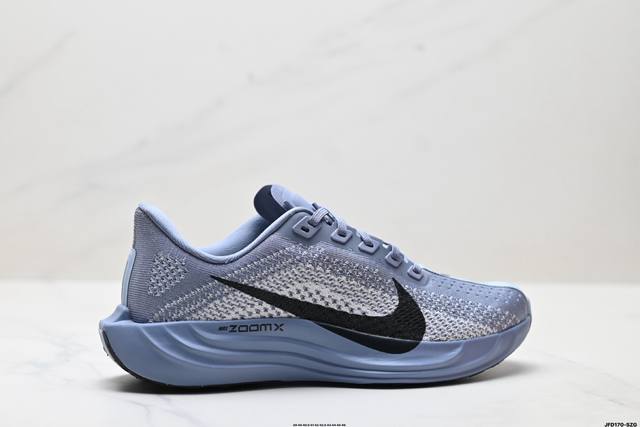Corporate-level Nike Air Zoom Pegasus Plus Nike Pegasus Enhanced Edition Series
