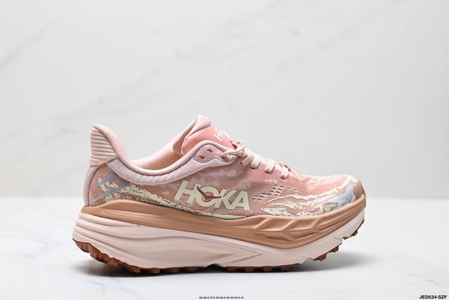 Corporate-level Hoka Stinson 7 low-top professional cross-country running shoes