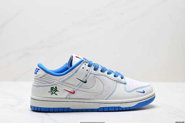 Special Price Corporate-level Nike Dunk Low Retro 'Diy High-end Customization' N