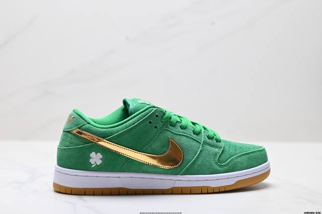 Company-level Nike Dunk Low Retro Dunk series retro low-top casual sports skate