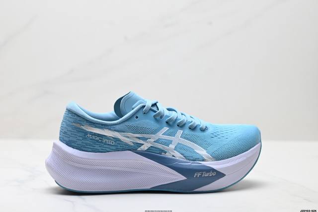 Company-level Asics Magic Speed 4 stability running shoes upper uses a double-la