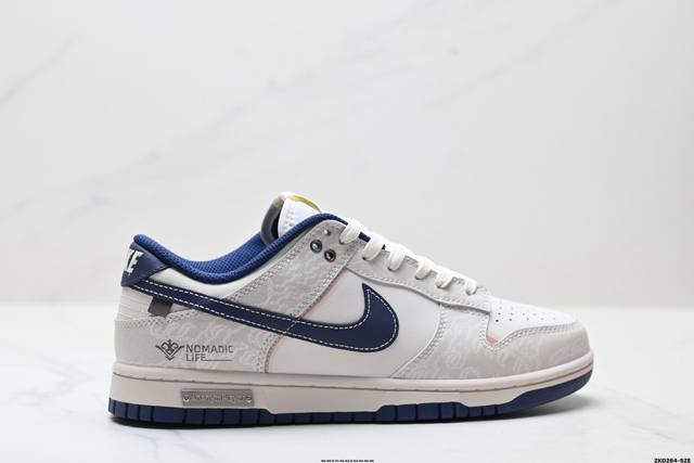 Corporate-grade Nike Dunk Low Retro 'DIY high-end customization' Nike low-top c