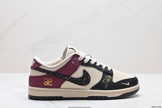 Special Price Corporate-level Nike Dunk Low Retro 'Diy High-end Customization' N