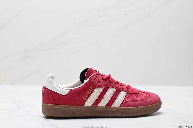 Authentic Adidas Originals Samba Og, the hot new product limited to the Year of