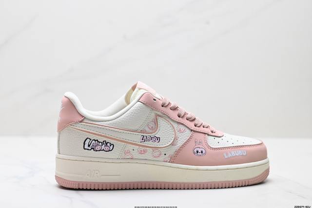 Company-level Nike Air Force 1'07 Lv8 Original last and original cardboard crea