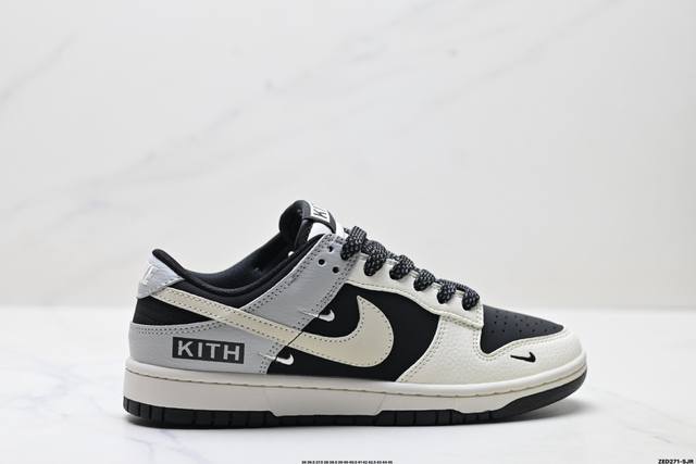 Corporate-level Nike Dunk Low Retro 'Diy high-end customization' Nike low-top c