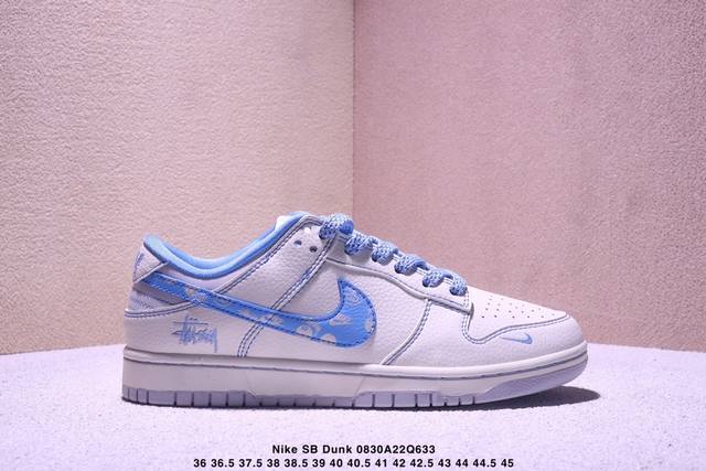 Overseas hit limited edition sale! Corporate-level Nike SB Dunk Low "Stussy co-