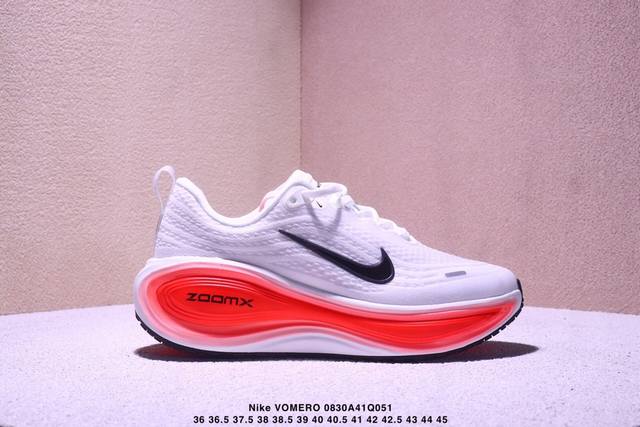 Nike Vomero Plus lightweight running shoes company-level top version Nike Vomero
