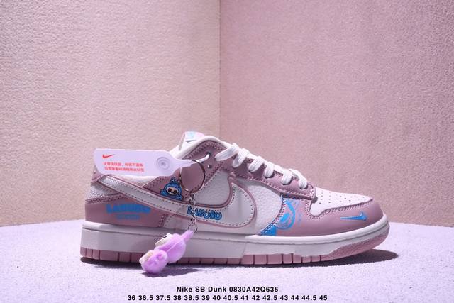 Overseas hit limited edition! Nike SB Dunk Low "Pigeon Pink Laboob" anniversary