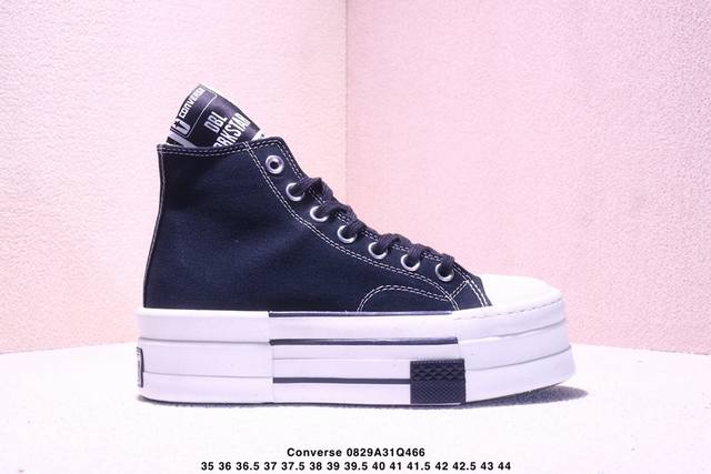 Converse Xrick Owens Oreo new collaboration DDD. The bold and avant-garde "doubl