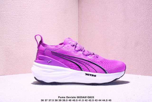 Puma Puma original last and paper version development version, using ergonomic m