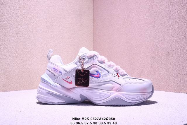 Company-level Nike M2K 'Diy' custom Tekno Nike retro trend versatile casual spo