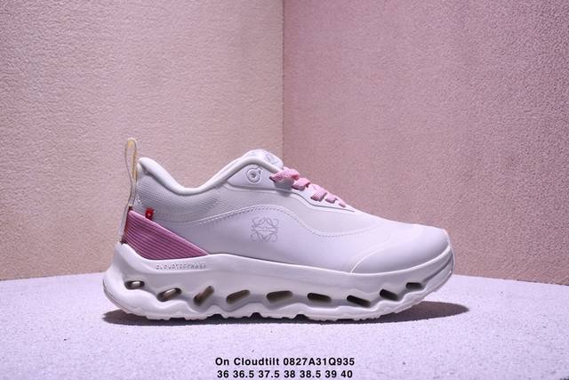 Loewe x On Cloudtilt 2.0 lightweight sneakers (DDD) are a corporate collaborati
