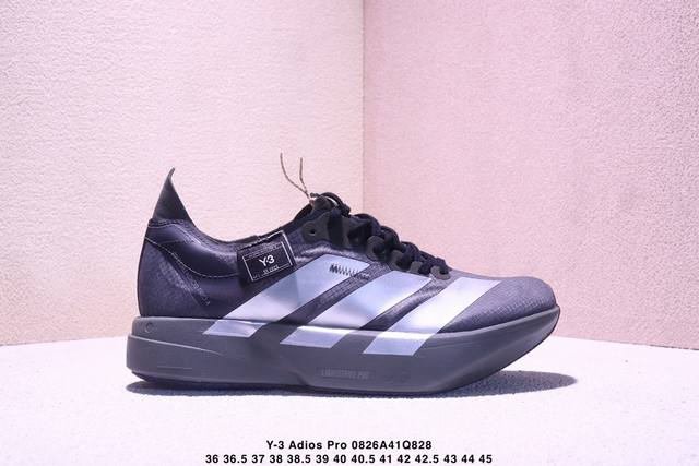 Company-level Adidas Adizero Y-3 Adios Pro 4 M comfortable, versatile, non-slip