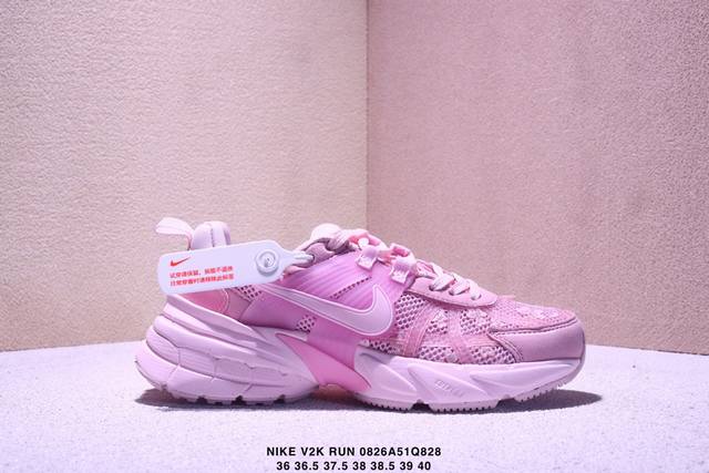Corporate-grade Nike V2K Run running shoes, retro and breathable mesh sneakers