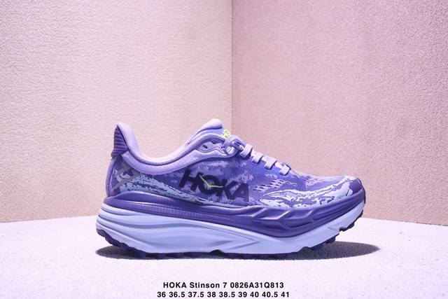 Corporate-level Hoka Stinson 7 low-top professional cross-country running shoes