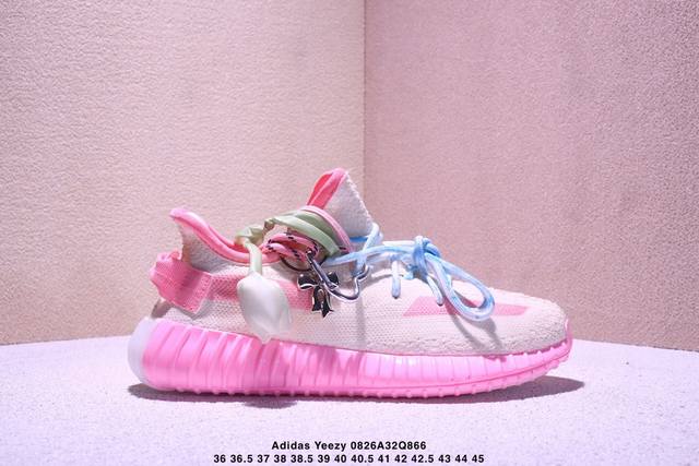 Kanye West collaborates with Adidas Adidas Yeezy Boost V2 versatile lightweight