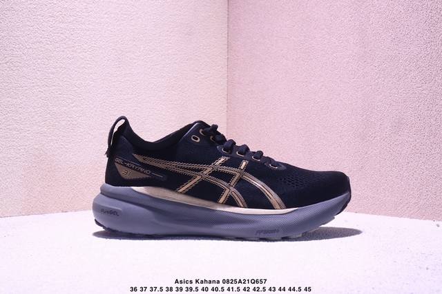 Asics Kahana 8 series shoes for men and women are available in half sizes. They