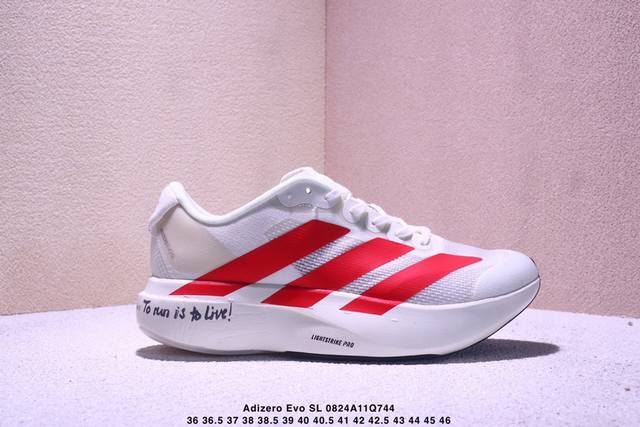 Adidas Adizero Evo Sl M Marathon Flywire Jacquard Lightweight Breathable Casual