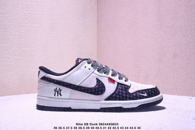 Nike Sb Dunk Low "Violent Bear Joint Two-color Letter Swoosh" Anniversary High-e