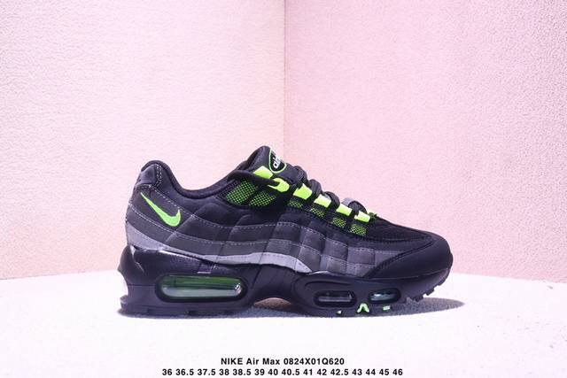 Nike Air Max 95: Trendy and versatile air-cushioned running shoes, casual and no