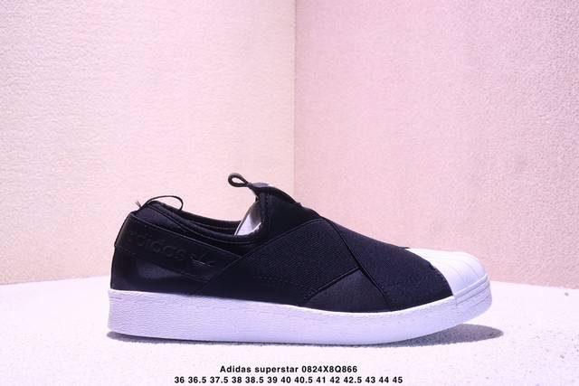 Adidas Superstar shell toe series original last and sole mixed sale level, spli