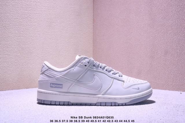 Nike Sb Dunk Low "Lv Joint Beige Red and Blue Double Spelling" Anniversary High-