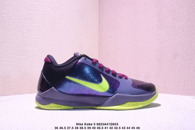 Nike Zoom Kobe 5 Protro "5 Rings" Kobe 5 new colorway - Five-time champion low-t