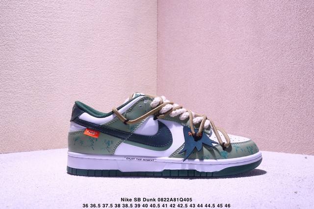 Corporate-grade Nike SB Dunk Low in Berry Cherry Pink. Deconstructed straps. Pu