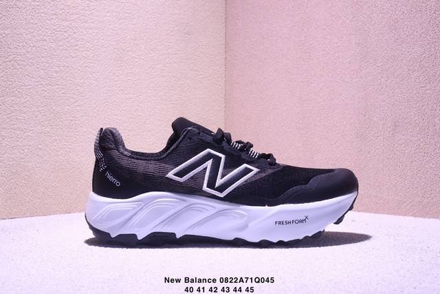 Company-level New Balance W880 series, a retro, dad-style casual running shoe. T