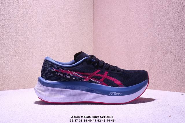 Corporate-level Asics Magic Speed 4 stability running shoes. The upper features