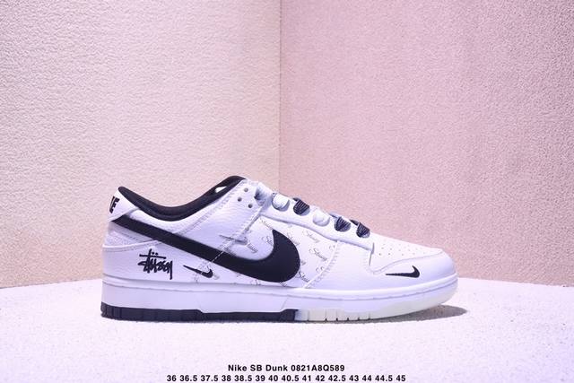 Overseas hit limited edition sale! Company-level Nike SB Dunk Low "Stussy White