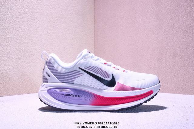 Authentic Nike Vomero 18 comfortable, shock-absorbing, and non-slip low-top runn