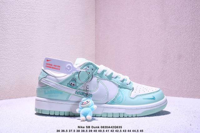Overseas hit limited edition! Nike SB Dunk Low "Kith co-branded beige, black an