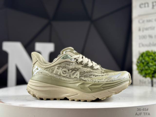 Corporate half-size Hoka M Stinson 7 slip-on series in new colorways. The brand