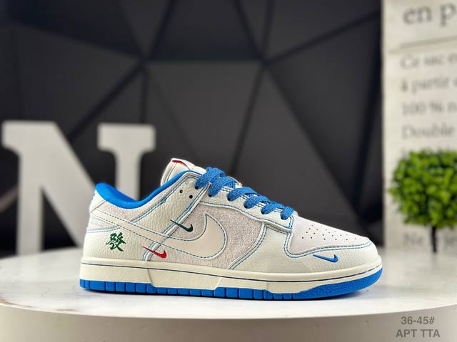 Welfare special price Company-level half-size Nike Nk Sb Dunk Low Custom color D