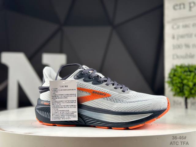 The Brooks Ghost 17, a classic, thick-soled, elevated athletic dad shoe with a
