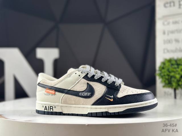 Special offer DDD: Company-grade, top-grain Nike SB Dunk Low. Highly recommende