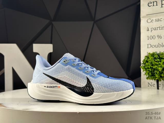 Corporate-level Nike Air Zoom Pegasus Plus Nike Pegasus Enhanced Edition Series