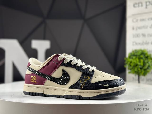 Company-grade, top-layer Nike SB Dunk Low, from a major manufacturer. Highly rec