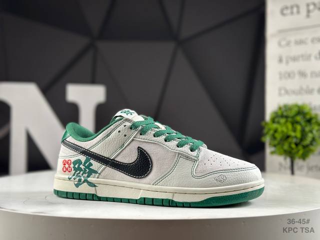 Company-grade, top-grain Gucci x Nike SB Dunk Low, from a major manufacturer. Hi