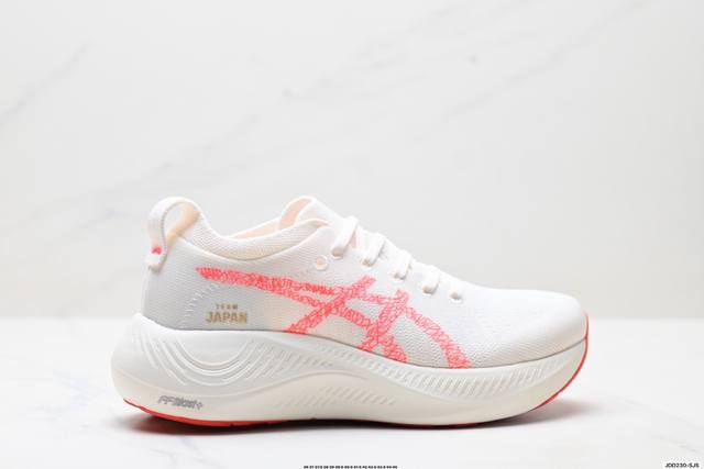 Company-level Asics Nimbus Mirai Paris Asics Japan Track and Field Team Olympic