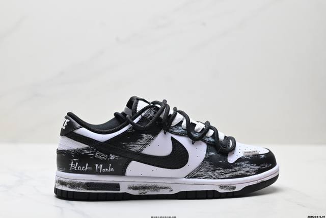 Corporate-grade Nike Dunk Low Retro 'DIY high-end customization' Nike low-top c