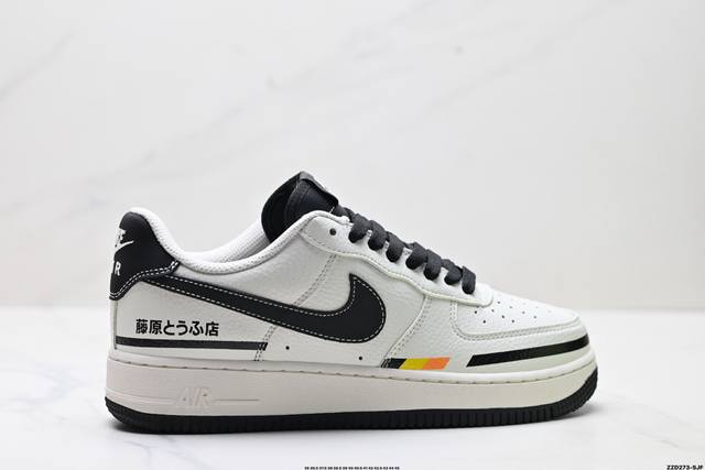 Company-level Nike Air Force 1'07 Lv8 Original last and original cardboard crea