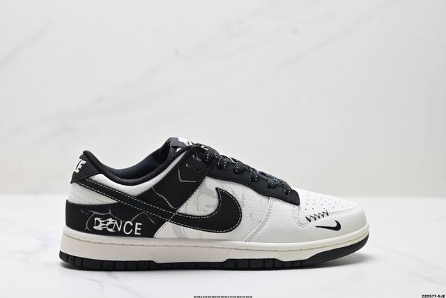 Corporate-level Nike Dunk Low Retro 'Diy high-end customization' Nike low-top c