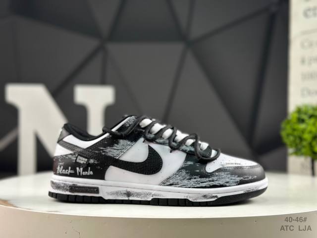 Nike SB Dunk Low X Lace-Up. Made from genuine, premium materials. Highly recomme