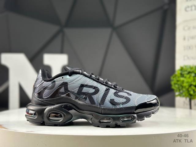 Nike Air Max Plus classic cushioning, wear-resistant, breathable and versatile