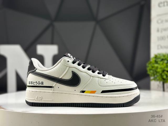 Overseas hit limited edition sale! High-end customized Nike Air Force 1 "Fujiwa