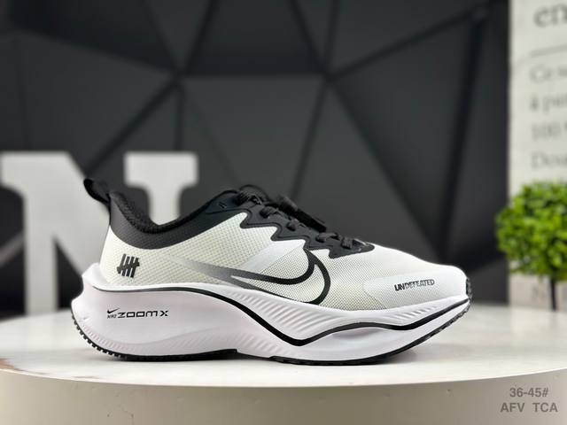 Nike's all-new Zoom Plus running shoe (DDD) utilizes a higher-density material