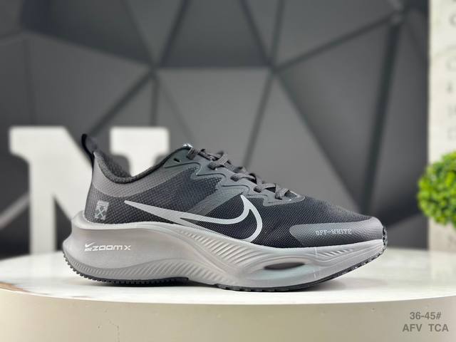 Nike's all-new Zoom Plus running shoe (DDD) utilizes a higher-density material